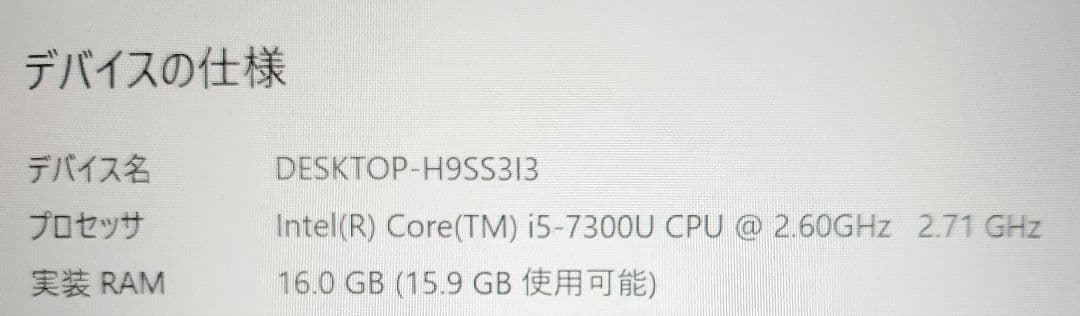 § Panasonic CF-SZ6Y15VS Core i5 16GB