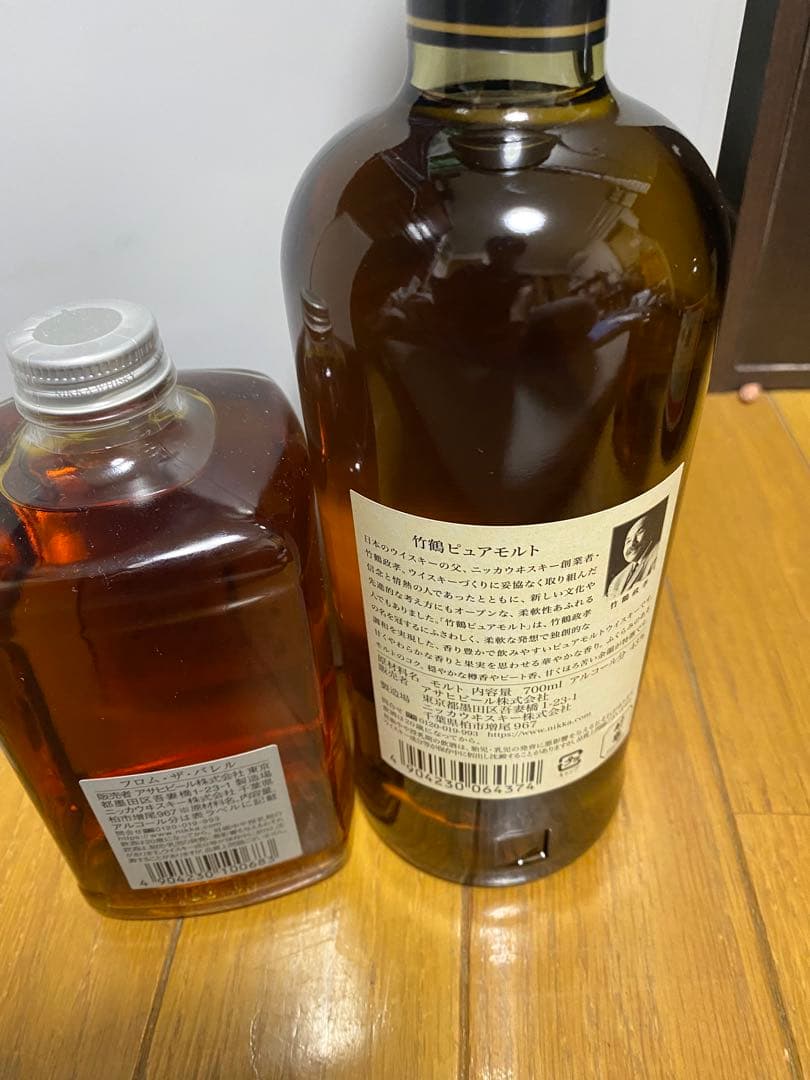 NIKKA TAKETSURU ピュアモルト & FROM THE BARREL