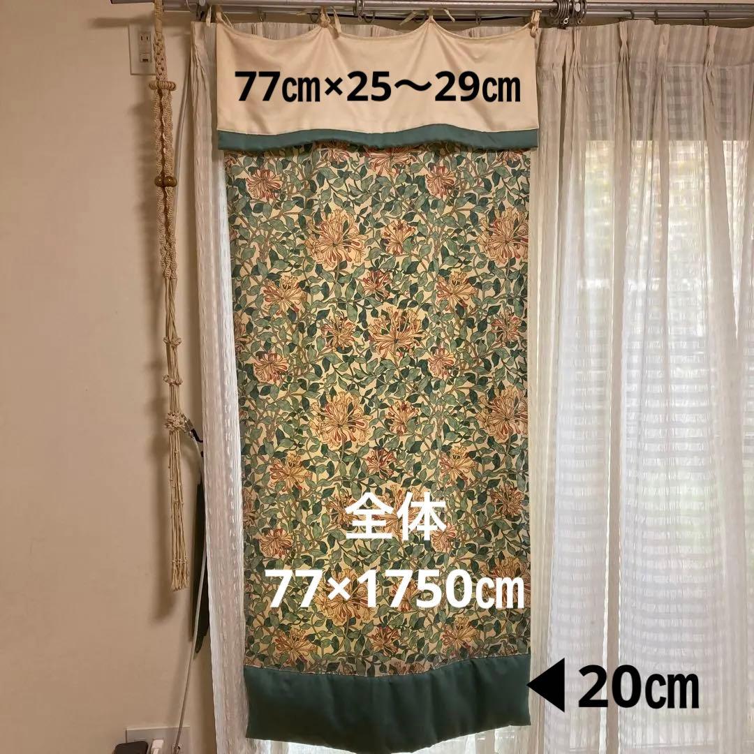 ウィリアムモリス•ハニーサックル【タペストリー？】限定I枚【送料込】