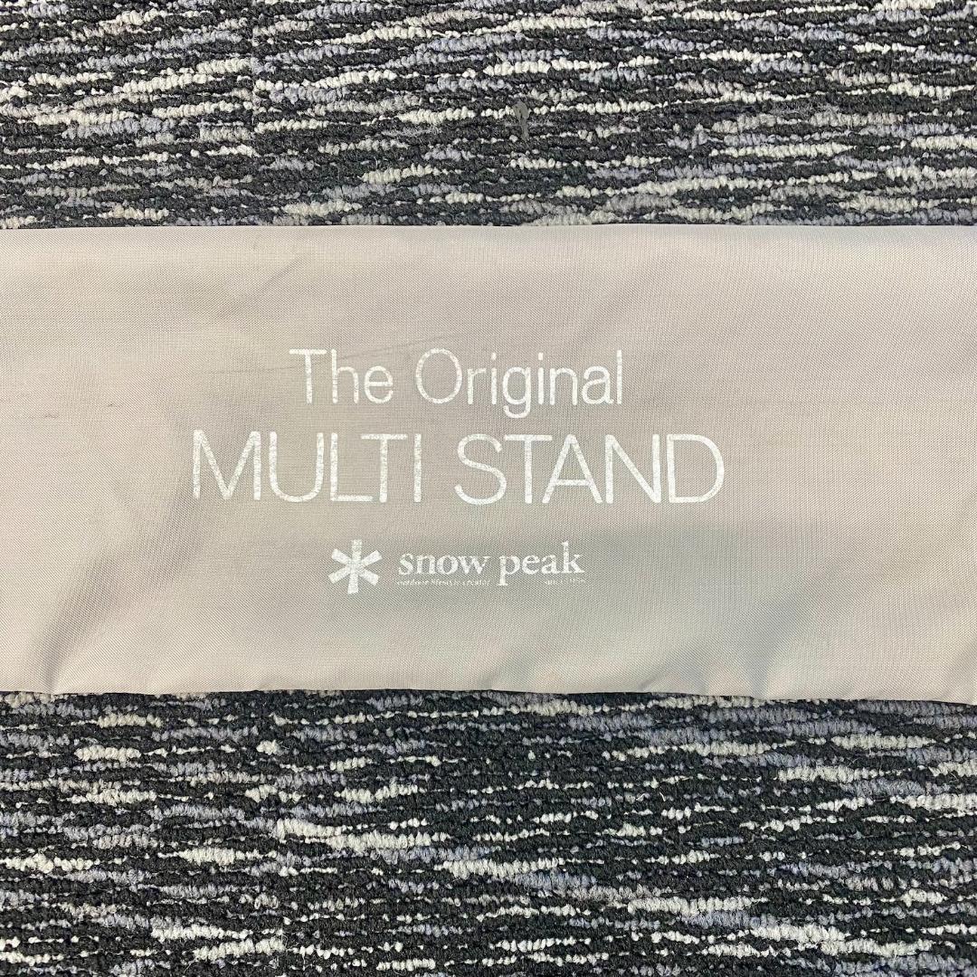 スノーピーク 【廃盤品】 マルチスタンド(ブリッジ付き)➕マルチスタンド