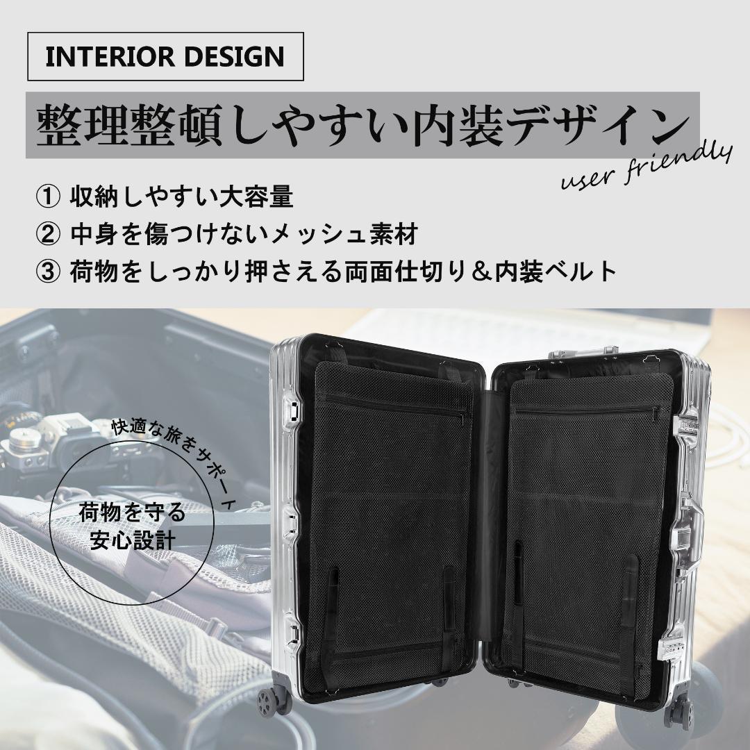 アルミフレーム キャリーケース Mサイズ　10点セット ブラック 1655