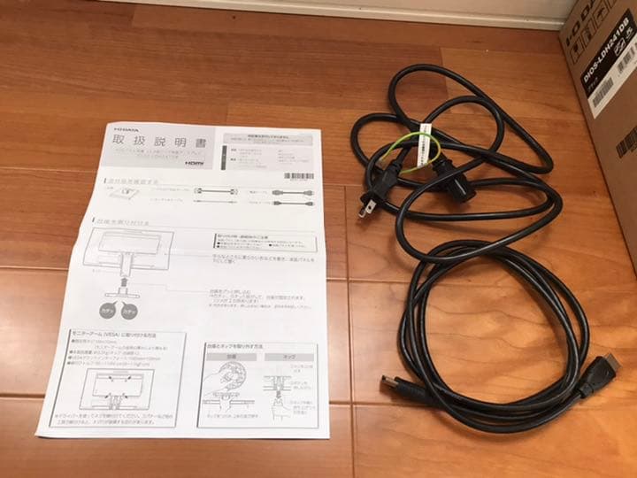 I-O DATA 液晶 モニター ディスプレイ 23.8型 動作確認のみ