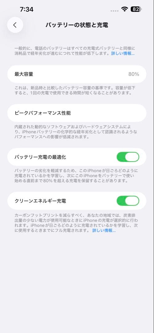 iPhone13 Pro max 256GB Apple SIMフリー