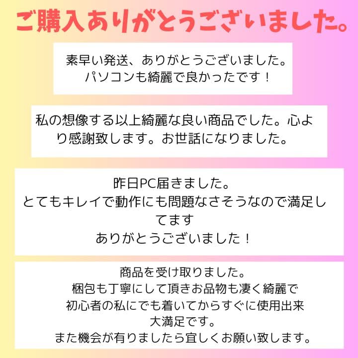 DynaBook/Windows11/1TB/8GB/東芝ノートパソコン/280