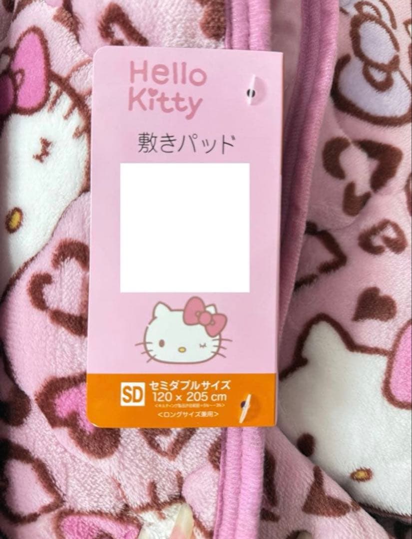 新品　アベイル　ハローキティ　敷きパッド　セミダブル　豹柄　ヒョウ柄　ピンク