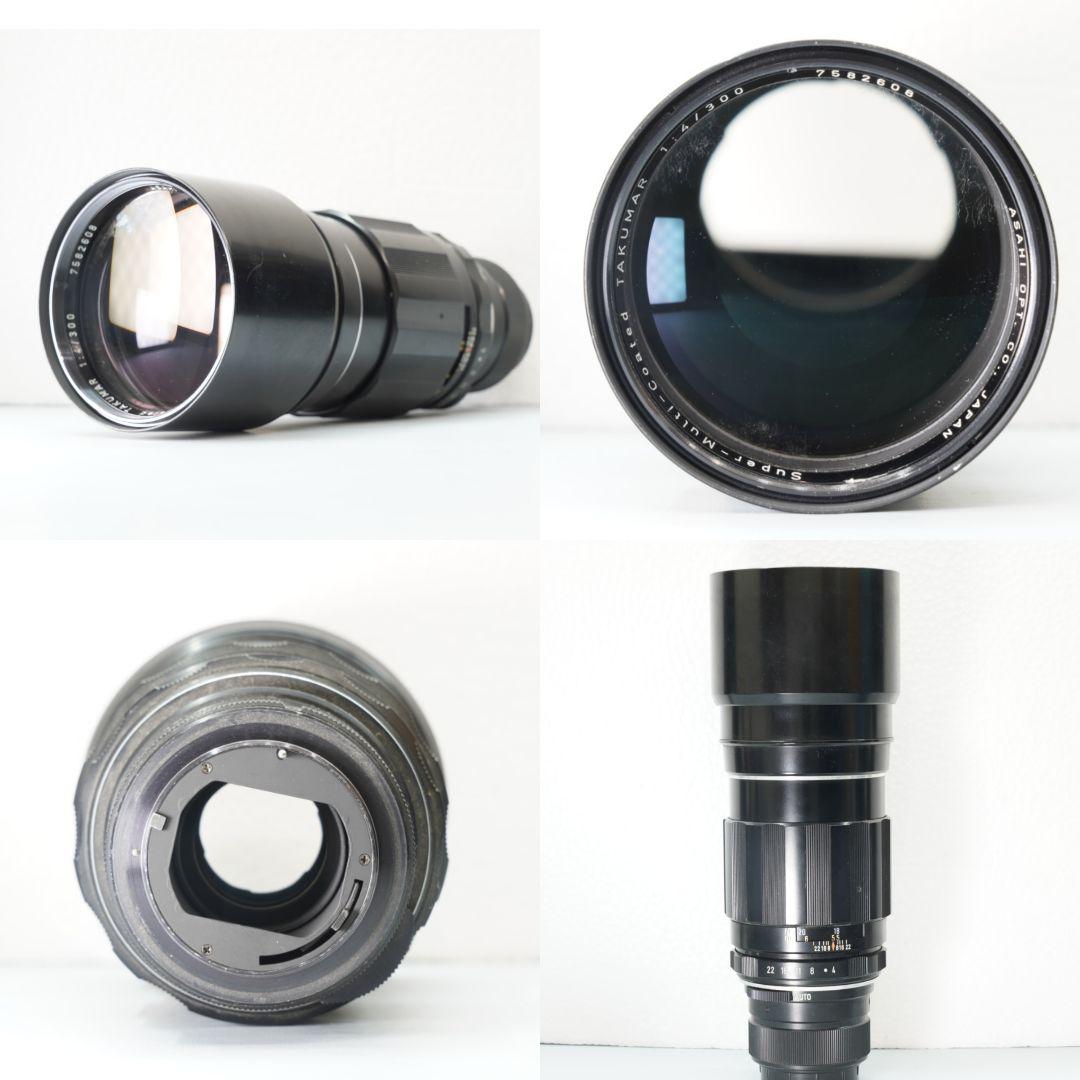 【7本 セット】PENTAX Super Takumar