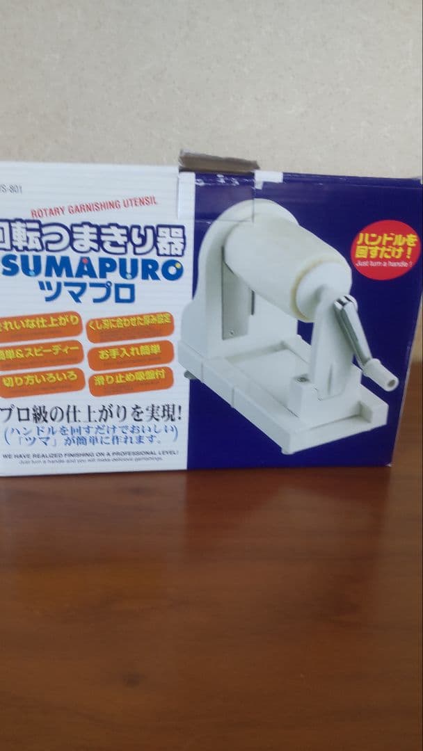 つま切り、漬け物、鰹節