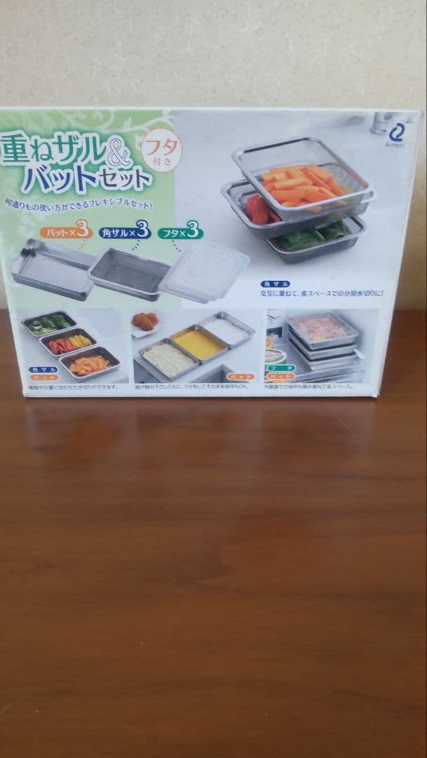 つま切り、漬け物、鰹節