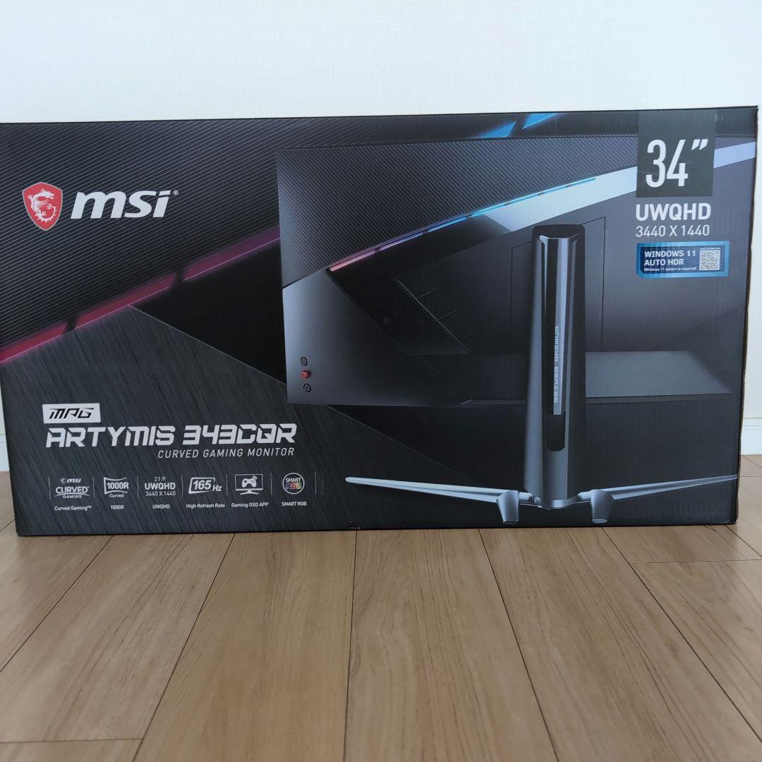 A*i様 MSI ARTYMIS 343CQR