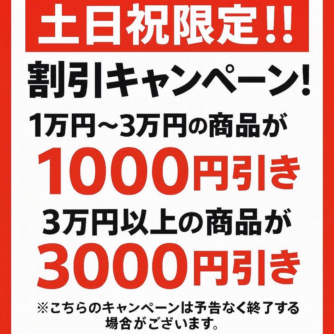 【✨配送設置無料！】00061 Panasonic 32インチテレビ