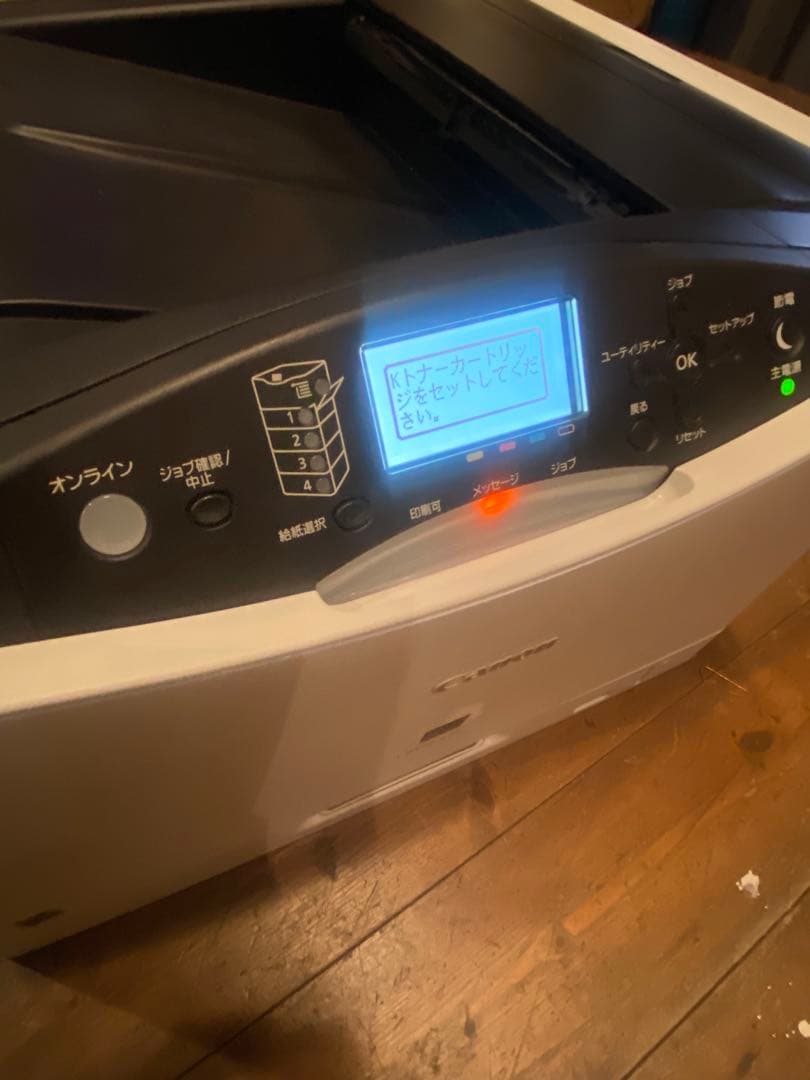 レーザープリンター　LBP842C キャノン　　通電ok 複合機　プリンター