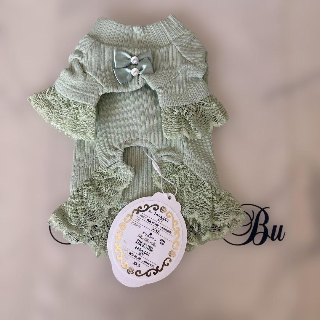 BUL BU-BU ブルブブセット