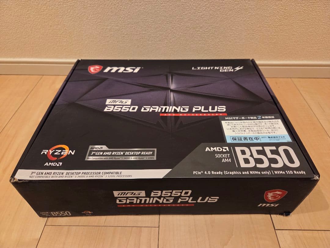 MSI B550 GAMING PLUS マザーボード　値下げ歓迎