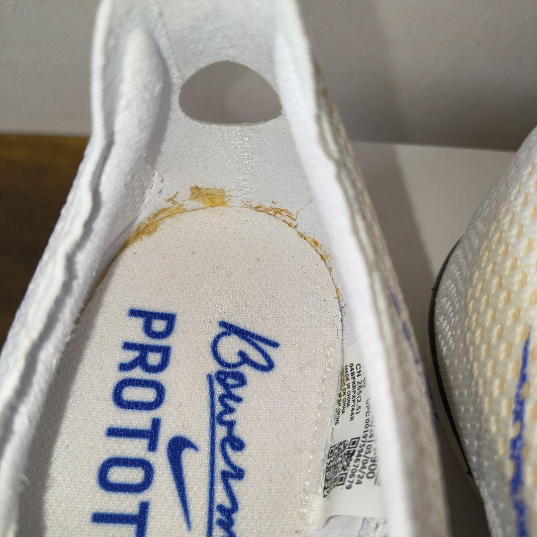 NIKE　ドラゴンフライ2 ブループリント　26.5センチ