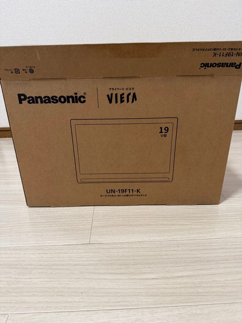 美品　スマホで外でもTVが観れる　パナソニック　プライベート　ビエラ　19インチ