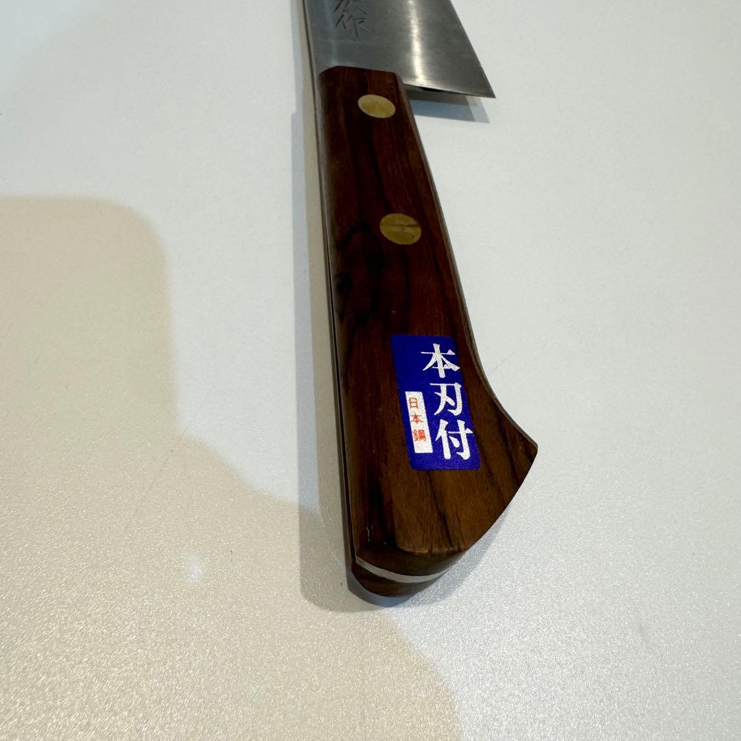 正広 牛刀 210mm 本刃付　日本鋼