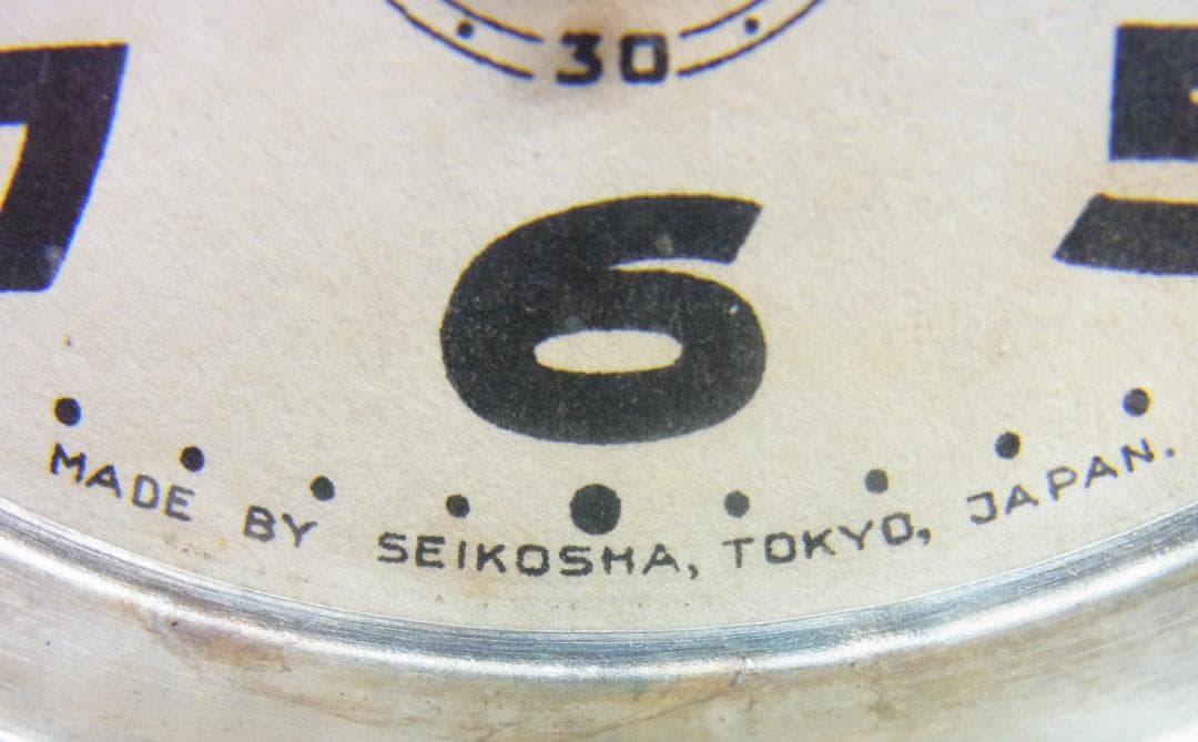 精工舎 機械式置時計　数回打 目覚まし　Intermittent　稼働品