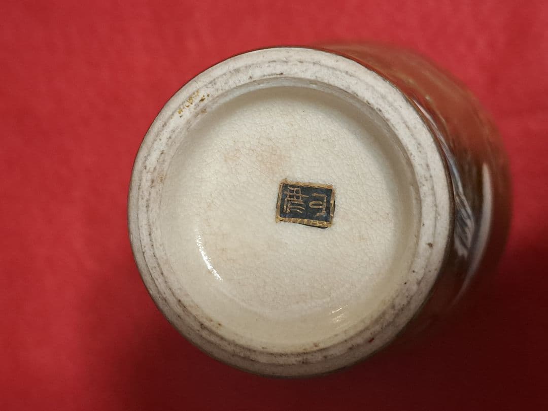 113-1 薩摩焼　金彩花瓶　白薩摩　神山　花鳥文様