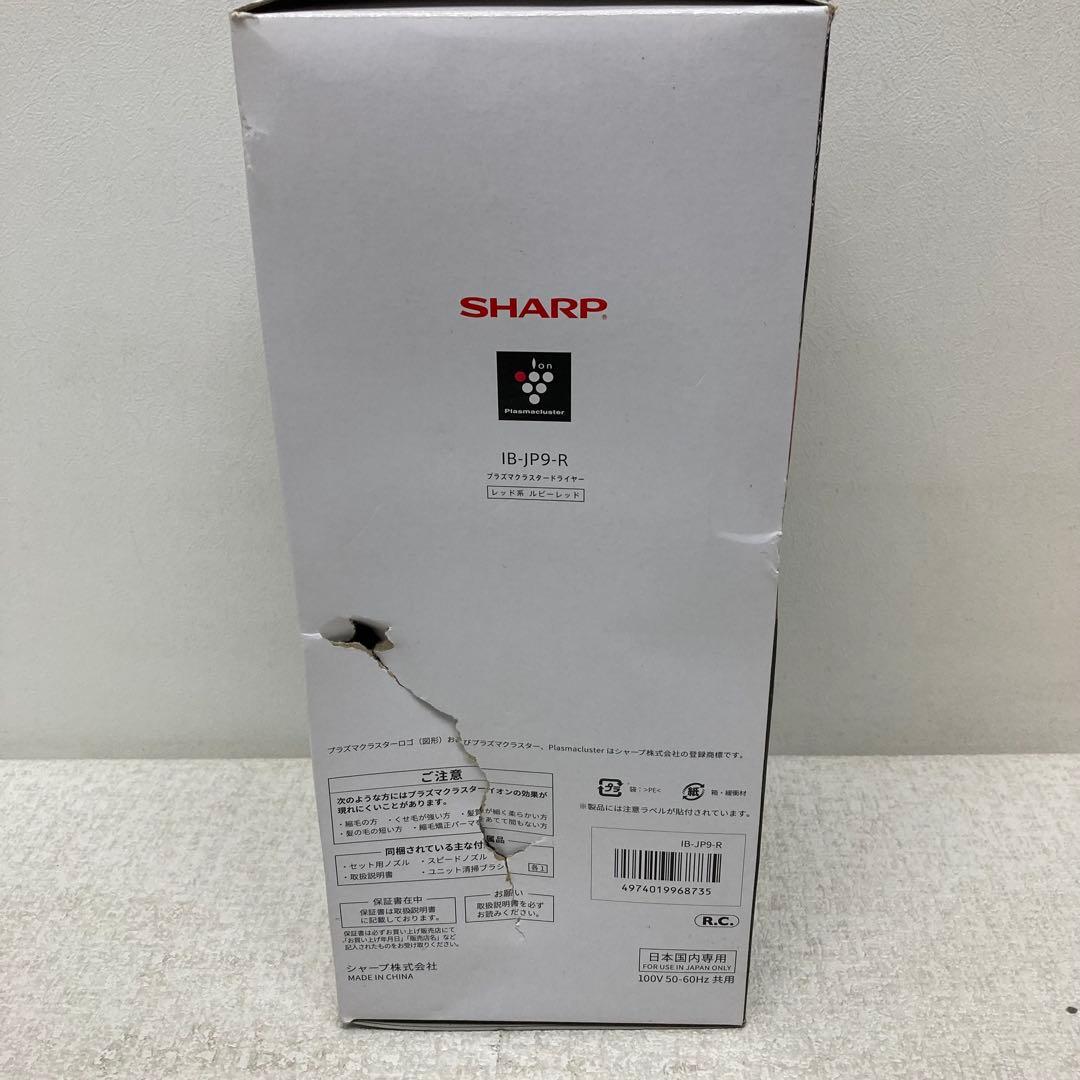 M0209I1 未使用★ SHARP プラズマクラスター ドライヤー