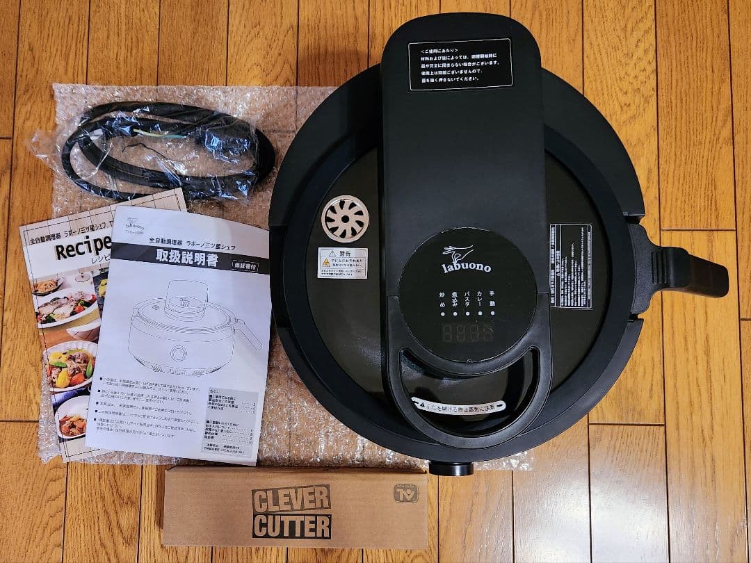 全自動調理器「ラボーノ 三ツ星シェフ」 Clever Cutter セット