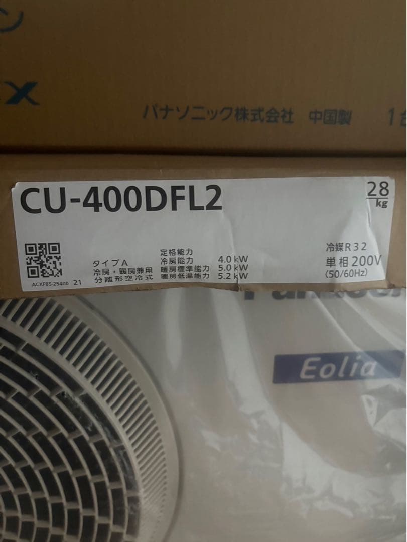 エアコン pon CU-400DFL2 & CS-220DJT-W