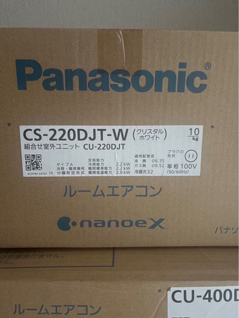 エアコン pon CU-400DFL2 & CS-220DJT-W