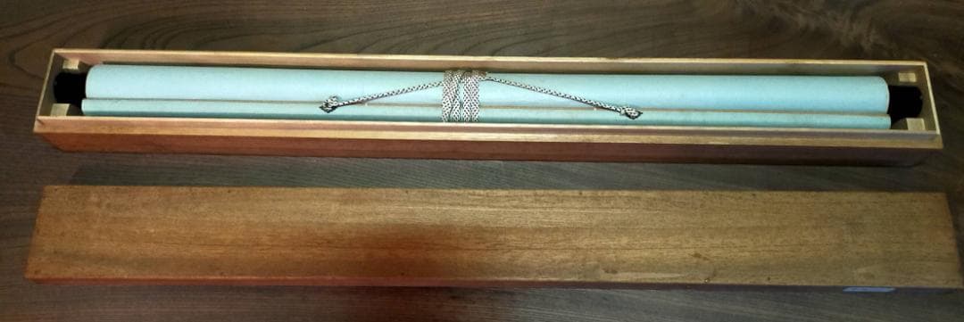 作庭家 重森三玲 掛軸 書 「天下奇特の事」合わせ箱 ￥8000