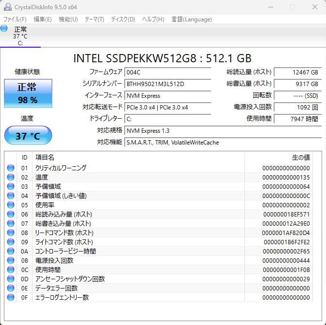 HP Z2 tower G5 ワークステーション Xeon W-1270