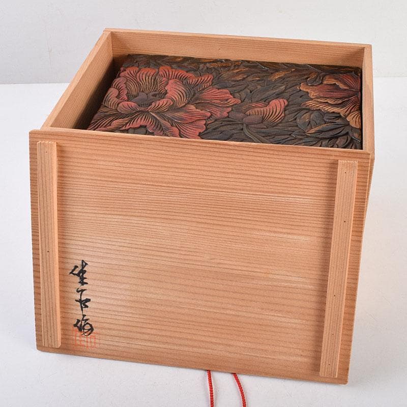 茶道具　讃岐彫　佳石作　茶箱　栄山作　茶碗など　九点一式　共箱　G　R9148B