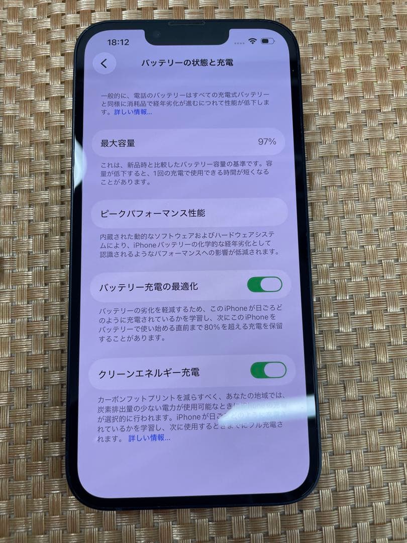 iPhone 13 128 GB ミッドナイトSIMフリー【1559】