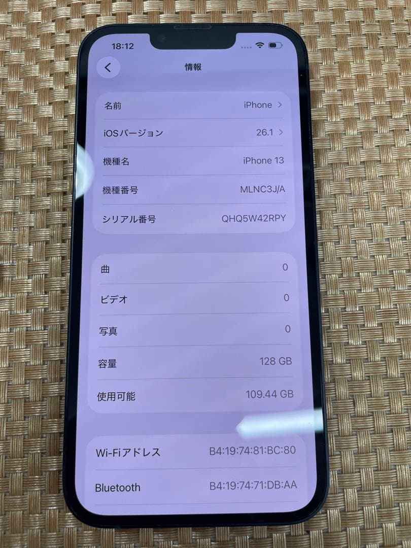 iPhone 13 128 GB ミッドナイトSIMフリー【1559】