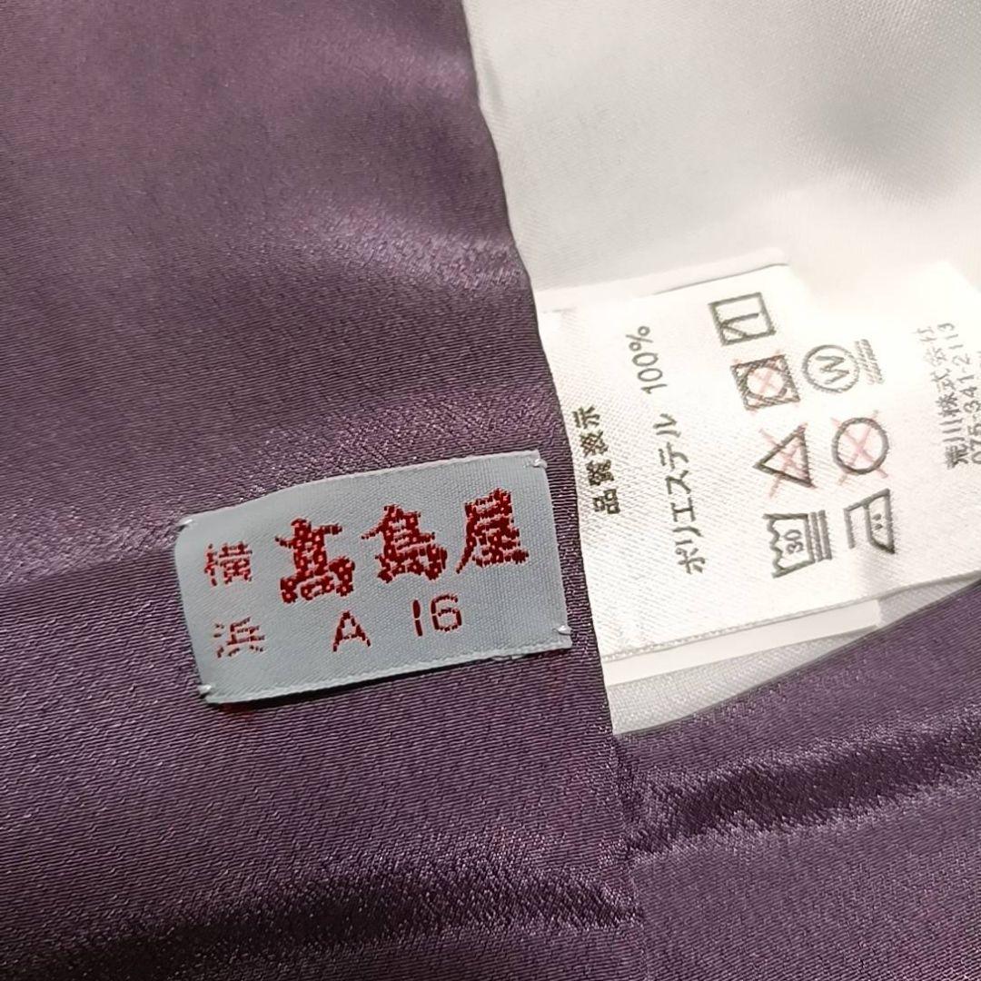 さ*草様 C122 ちどり屋 高島屋 着物 袷 小紋 洗える着物 鮫 江戸三役