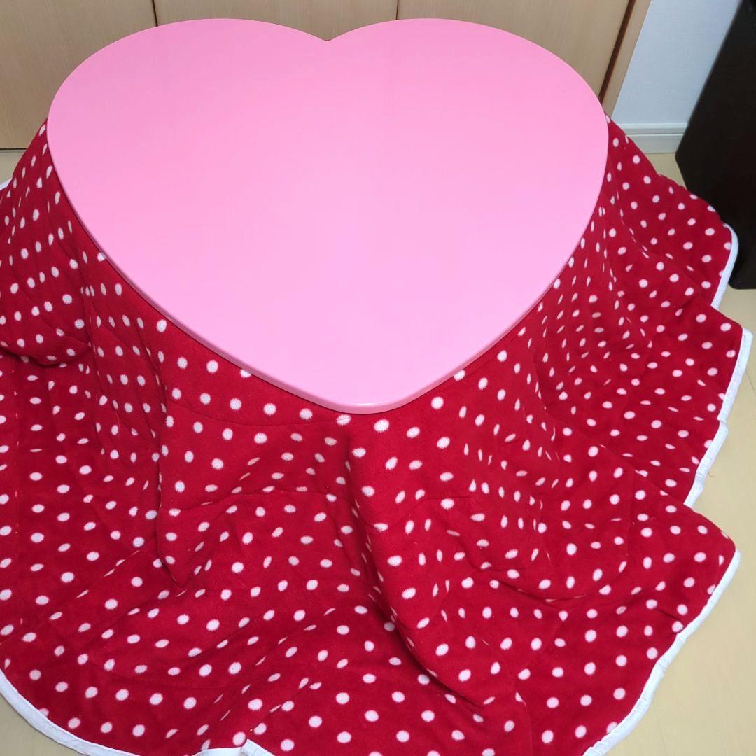 ハート型こたつ　こたつ布団　レトロ　昭和レトロ　こたつ　コタツ　ハート　レア