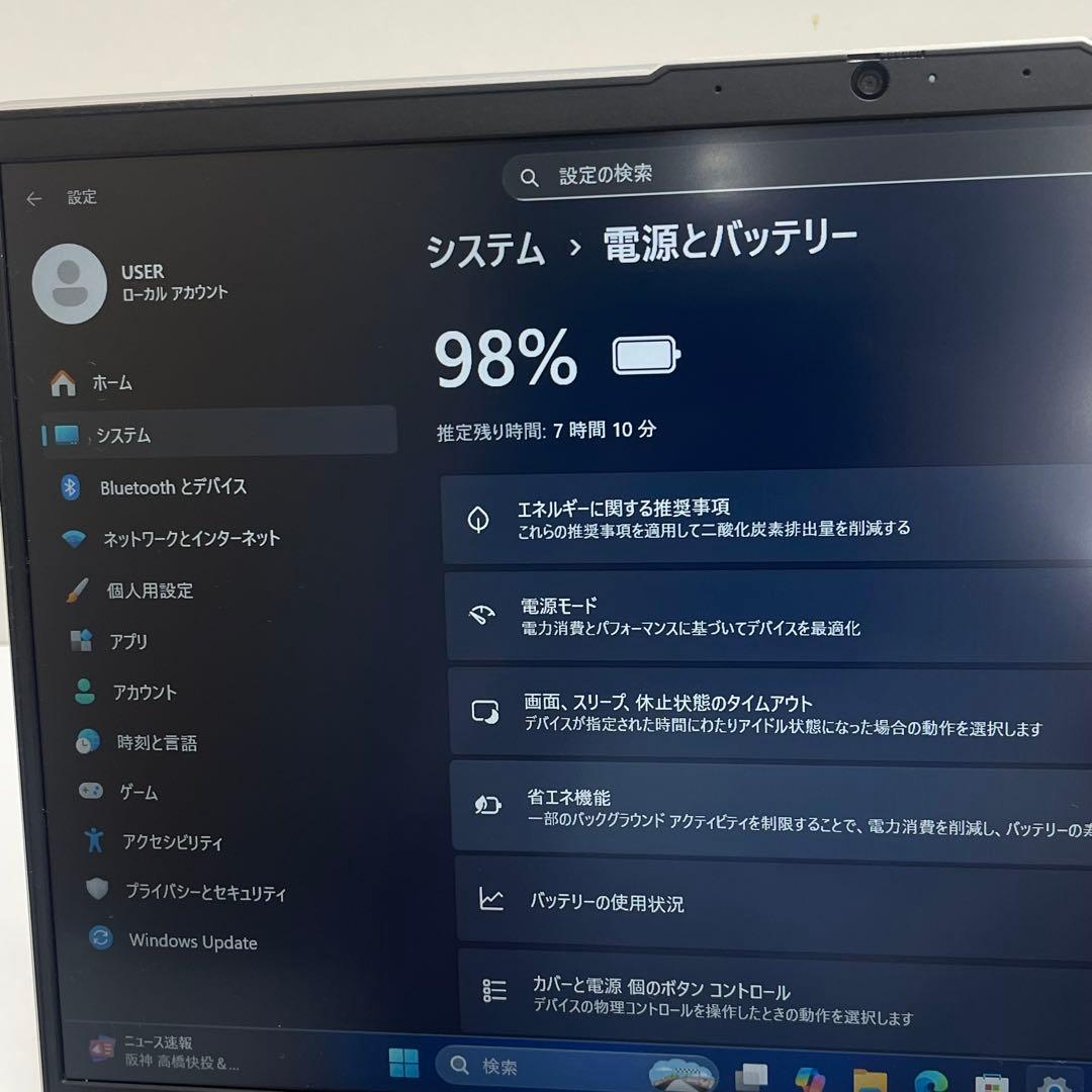 #337 レノボ ideaPad 5 14ARE05 AMD Ryzen 7