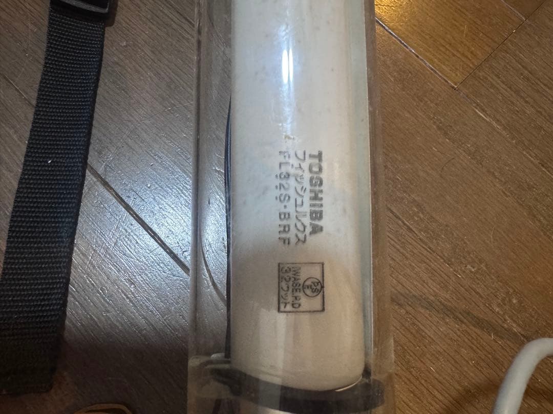 希少　日成　水中蛍光灯32w アロワナ　着払い