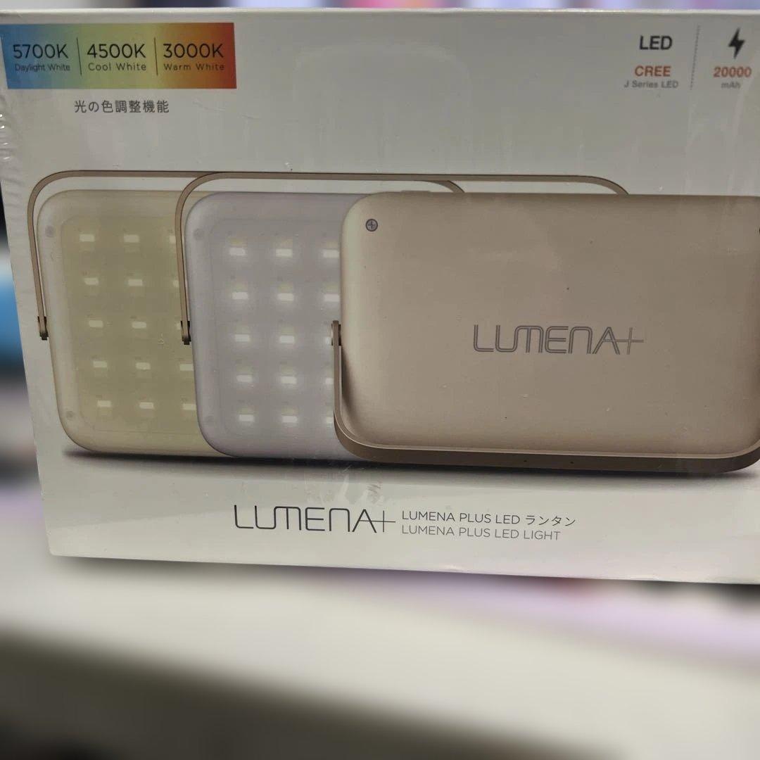LUMENA LEDランタン