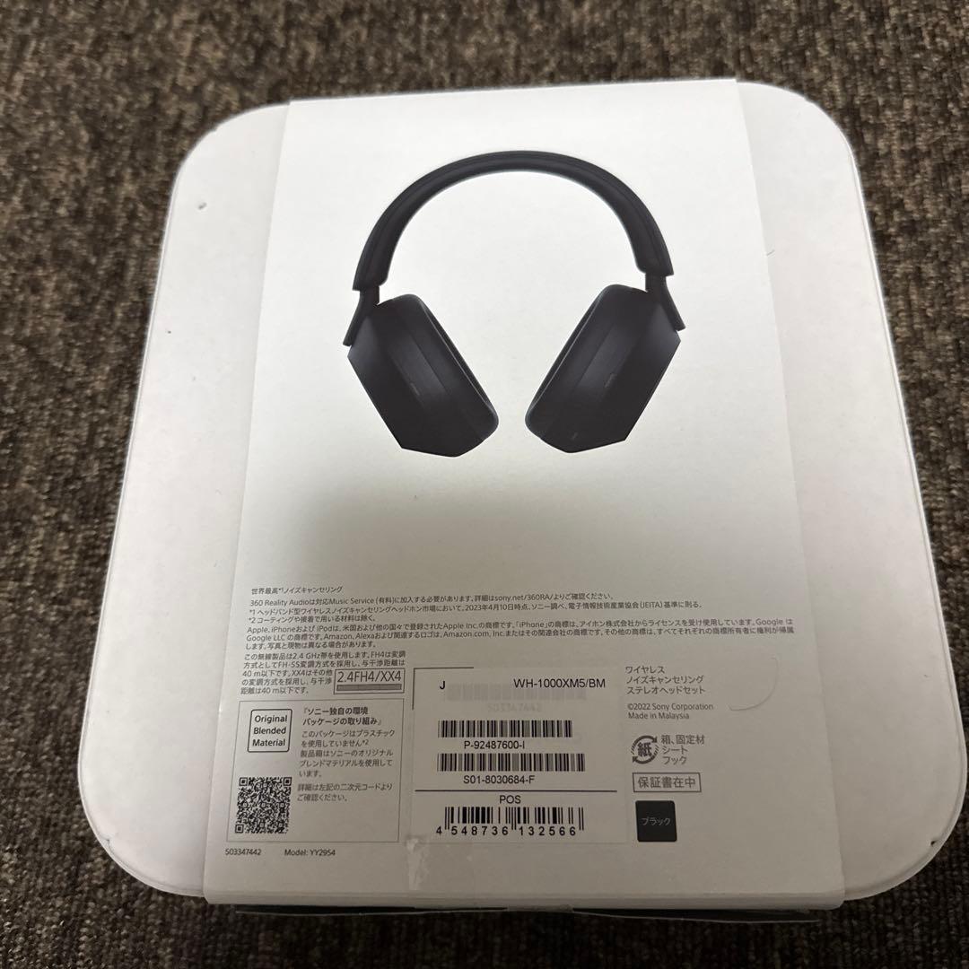 本日限定タイムセール♪ SONY WH-1000XM5 ワイヤレスヘッドホン