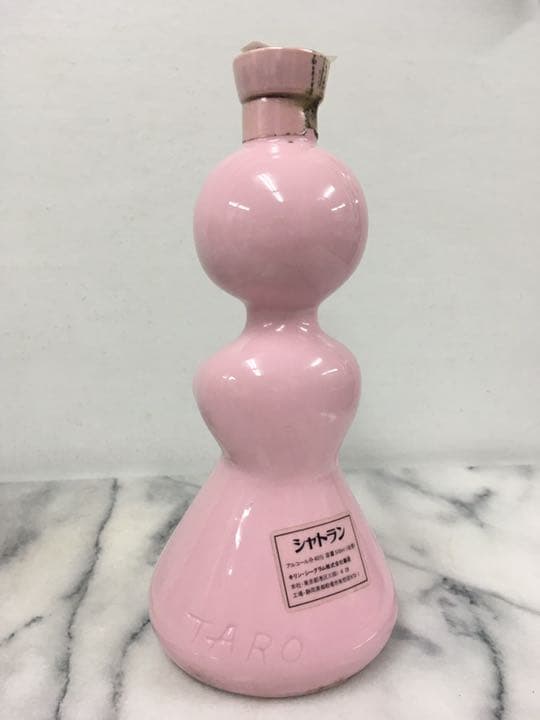 ヴィンテージ 岡本太郎 EXPO85 CHATELAIN VSOP 陶器