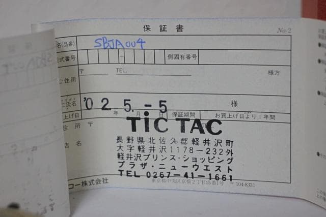 3000本限定 SEIKO ジウジアーロ スピードマスター W680-7040