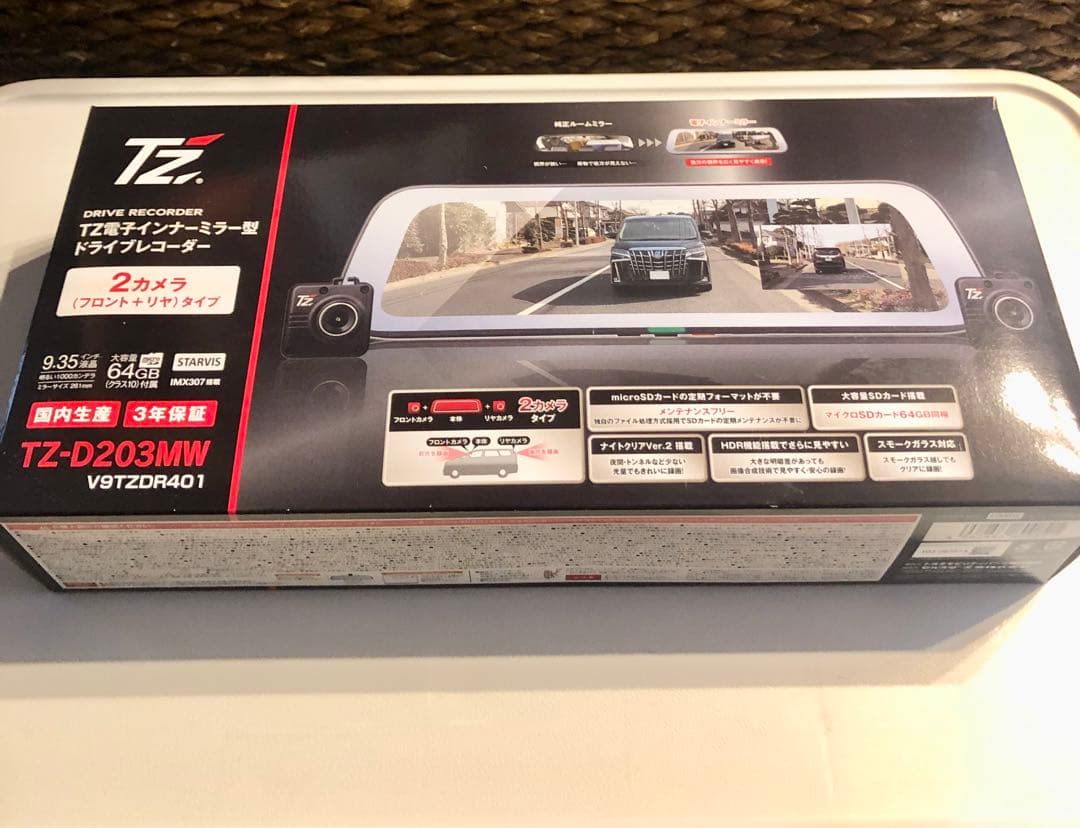 TZ電子インナーミラー型　ドライブレコーダー　TZ-D203MW