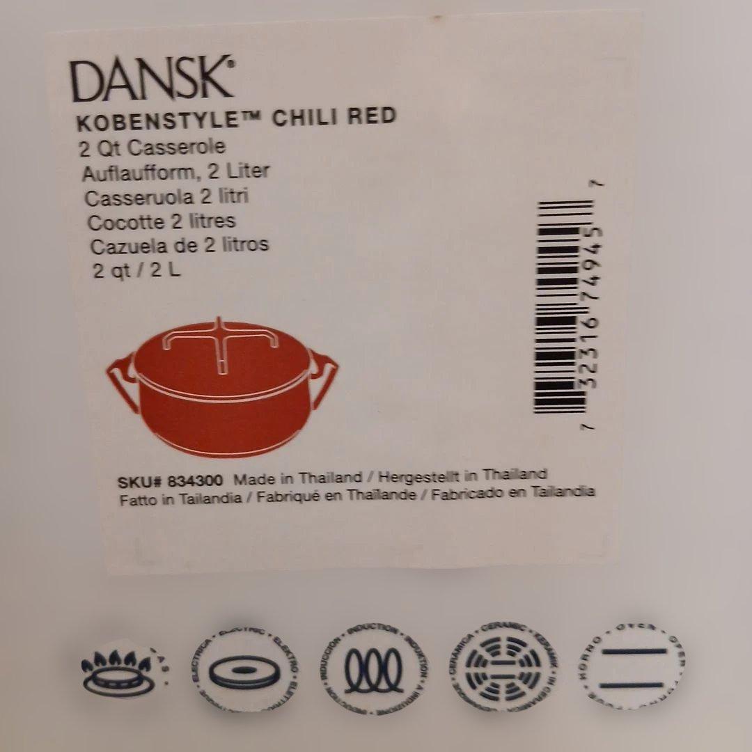 DANSK　ホーロー鍋　18cm