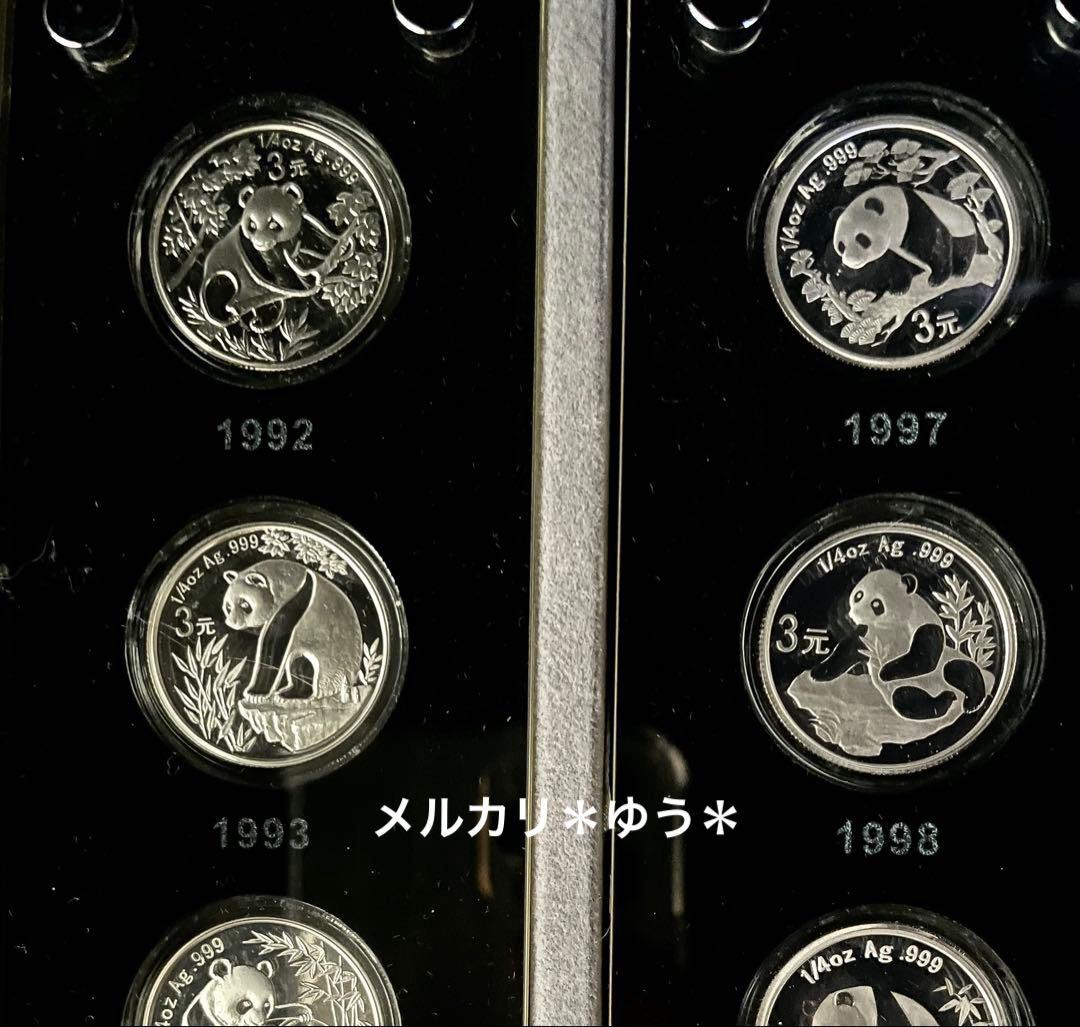 【鑑定書付き】パンダ金貨発行25周年記念　パンダ銀貨　BOXセット