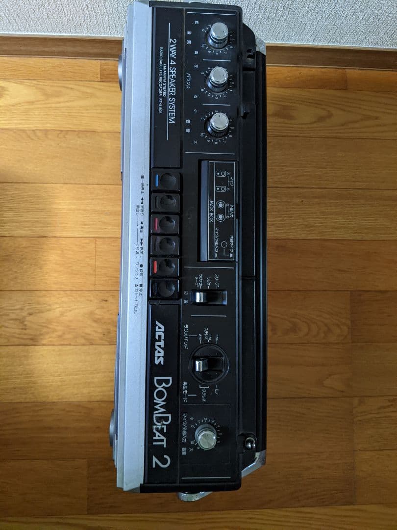 ポータブルプレーヤー ACTAS BOMBEAT2