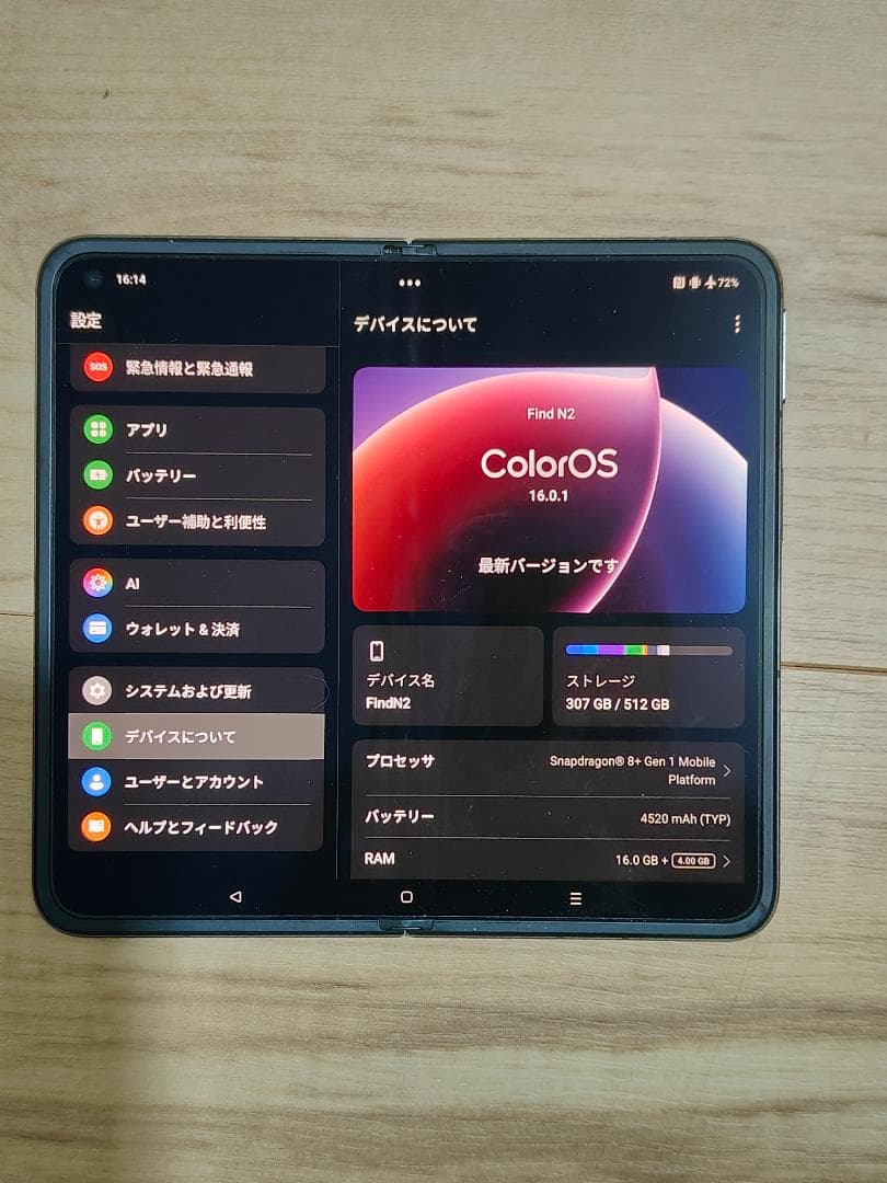 スマートフォン本体 OPPO Find N2 512GB RAM 16GB