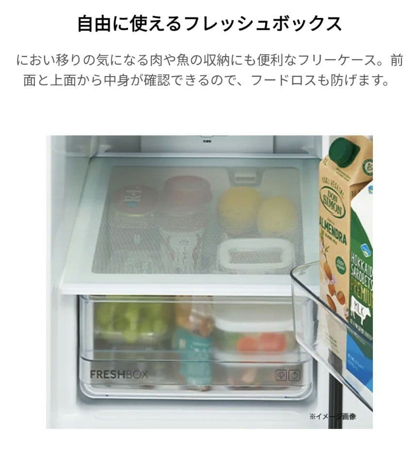 なな◆24年3月購入冷蔵庫 Haier JR-SX21A (W) 208L