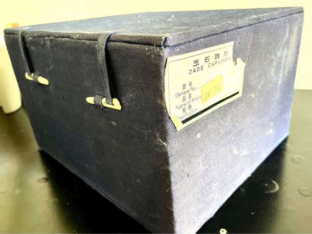 中国美術　翡翠彫刻　鶏の親子と籠　置物　台座付　箱有り