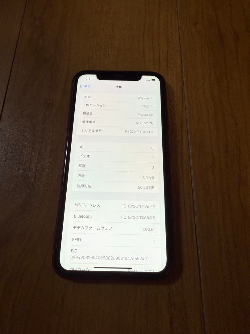 iPhone XR 64GB simフリー　美品　完動品