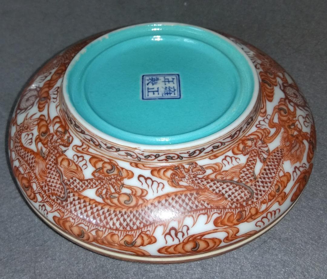 【Big Chef出品】中國清朝雍正年製　景徳鎮窯 龍鳳凰対盒子