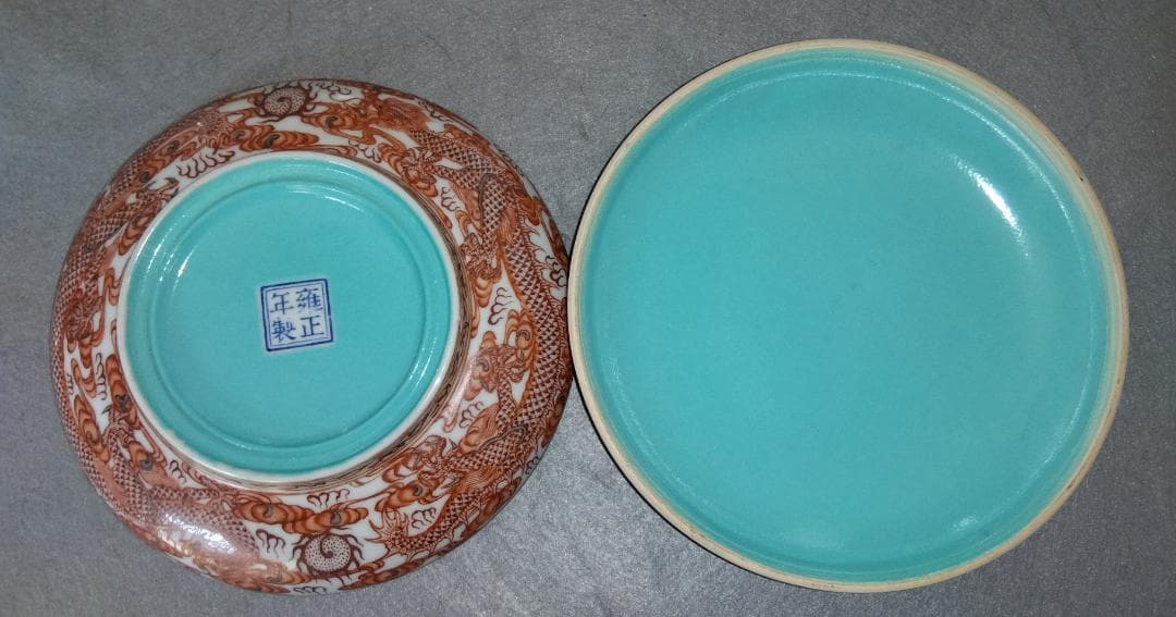 【Big Chef出品】中國清朝雍正年製　景徳鎮窯 龍鳳凰対盒子