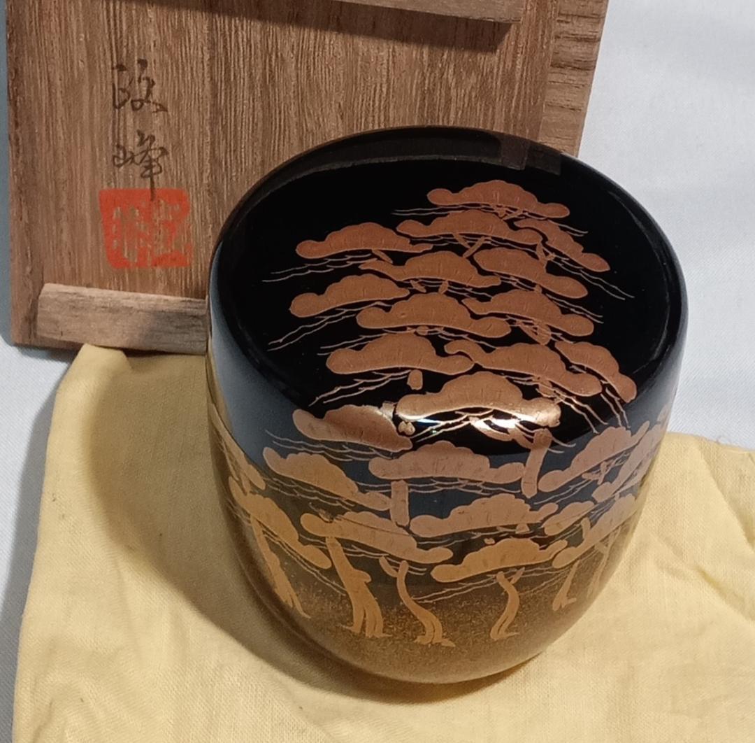 茶道具　蒔絵師政峰作　黒漆塗松並木蒔絵中棗　美品！！